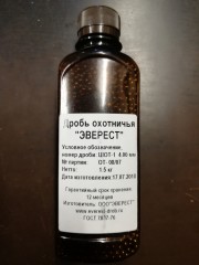 Дробь охотничья свинцовая №1 ШОТ(упаковка 1,5кг). ГОСТ. Пр-во Эверест