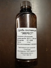 Дробь охотничья свинцовая №5 ШОТ(упаковка 1,5кг). ГОСТ. Пр-во Эверест