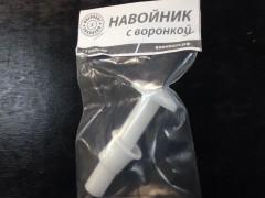 Навойник 12 калибра