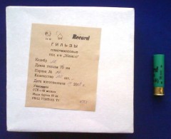 Гильза п/э Record 12 калибра для снаряжения патронов Магнум, 73мм, выс.осн. , под кв-209, (упак. 100шт)