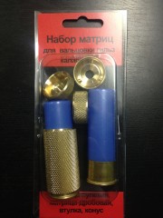 Набор бронзовых матриц для вальцовки гильз 12 калибра (матрица пулевая, матрица дробовая, втулка, конус)
