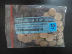 Прокладки карт. на порох 20 калибра для полиэтиленовой гильзы (150шт.)
