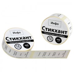 Наклейки на патроны стикхант шайба &quot;Инфо&quot;
