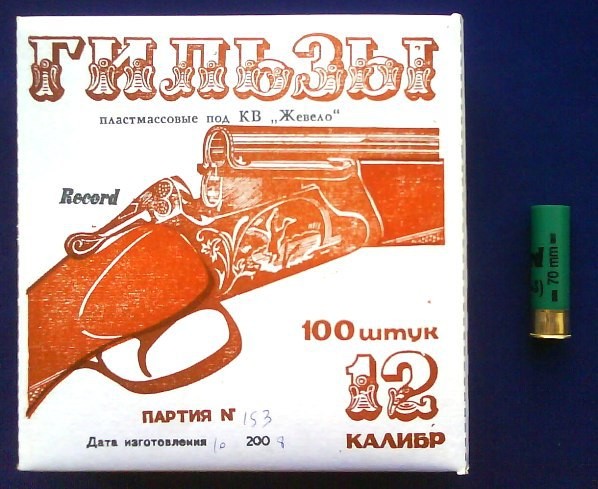00000027189_med_gilza_p_e_record_12_kalibra_dlya_snaryazheniya_patronov_70mm__vys.osn.___pod_kv_209___upak._100_shtuk_._.jpg