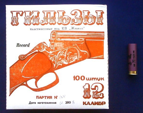 00000027186_med_gilza_p_e_record_12_kalibra_dlya_snaryazheniya_patronov_70mm__nizk.osn.__pod_zhevelo___upak._100_shtuk__p.jpg