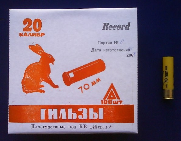 00000027194_med_gilza_p_e_record_20_kalibra_dlya_snaryazheniya_patronov_70mm__vys.osn.__pod_zhevelo_____upak._100_shtuk__.jpg