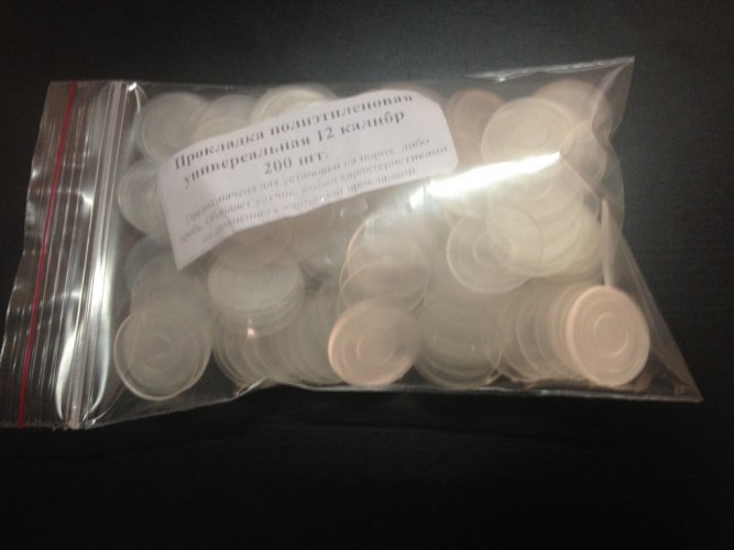 00000031310_med_prokladki_polietilenovye_12_kalibra_200sht___tolshchinoy_1mm.jpg