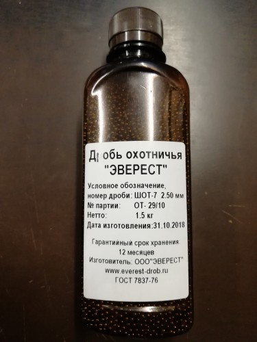 drob_ohotnichya_everest_73g.jpg